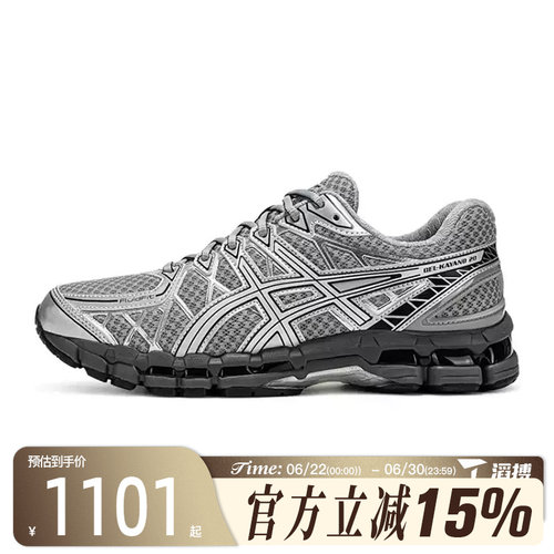 Asics亚瑟士男女鞋GEL-KAYANO 20AT运动复古跑步鞋1203A388-020