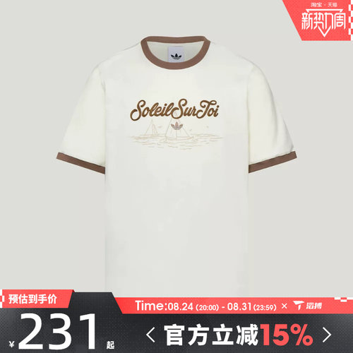 滔搏adidas阿迪达斯三叶草度假风男子刺绣运动休闲短袖T恤KW8252