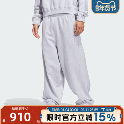 滔搏adidas阿迪达斯三叶草男子Sweatpants运动休闲长裤JX6164