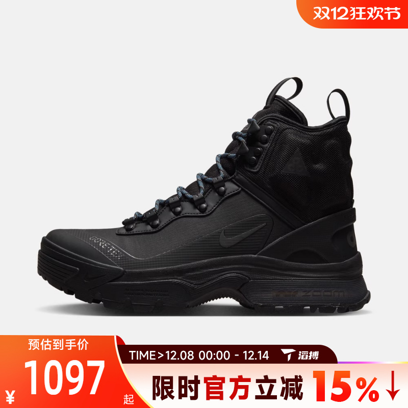 滔搏NIKE耐克男鞋ACG ZOOM GAIADOME户外运动休闲鞋子DD2858-001