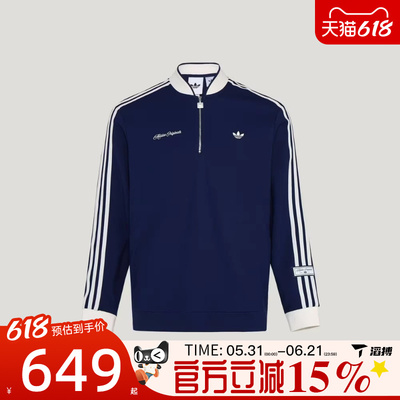 滔搏adidas阿迪达斯三叶草男子DLXC U 运动休闲套头卫衣KV8872