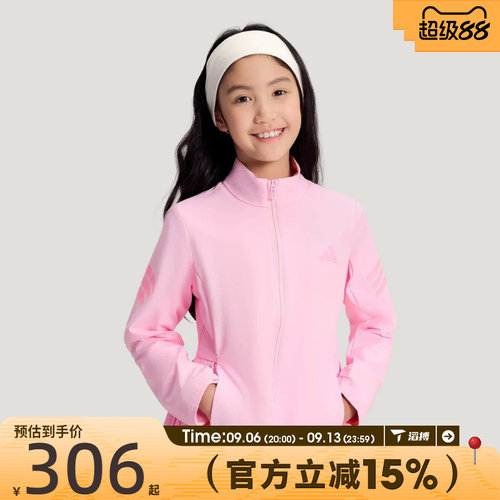 滔搏Adidas阿迪达斯儿童JG PE WV JKT运动健身夹克外套KS8092
