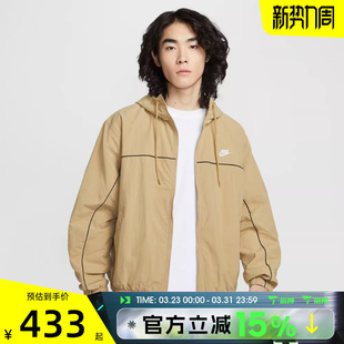 滔搏NIKE耐克男子运动健身夹克外套HJ2013 298