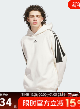 滔搏adidas阿迪达斯男女ADI BB 3S HOO运动休闲套头衫卫衣JZ7930