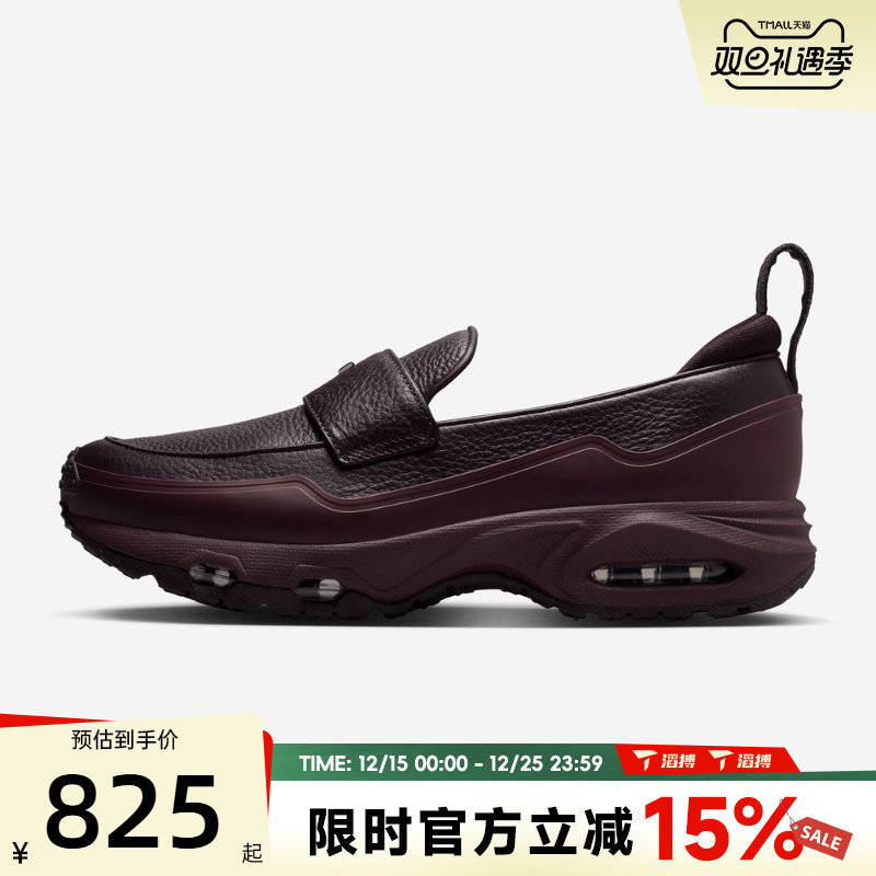 滔搏NIKE耐克女鞋W NIKE AIR MAX PHENOMENA运动休闲鞋IM8814-600