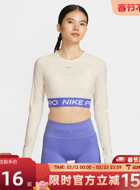 滔搏NIKE耐克女子AS NIKE PRO DF 365 运动休闲长袖T恤IQ3948-110