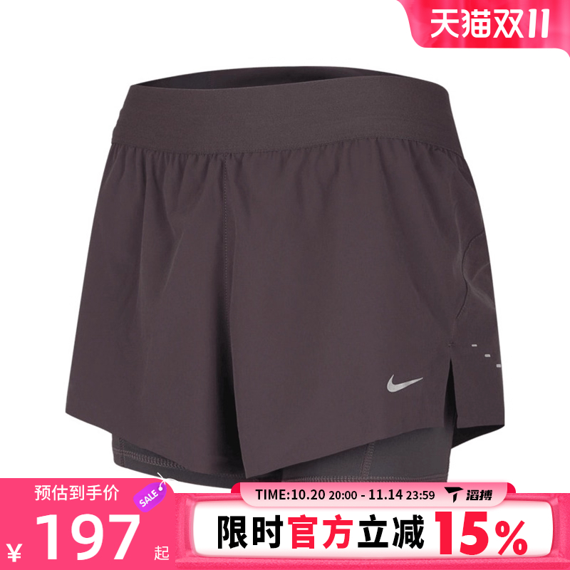 滔搏NIKE耐克女子SWIFT DF MR 2N1 SHRT运动休闲短裤HJ5377-036