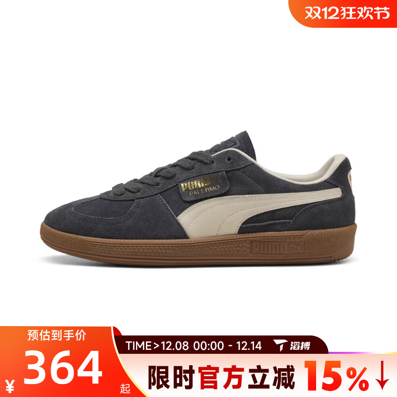 滔搏puma彪马男女鞋Palermo-Palermo低帮板鞋运动休闲鞋39646381