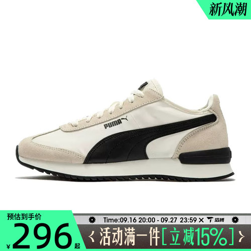 滔搏puma彪马男女鞋Puma R78 Wind Nylon R78运动休闲鞋39290101