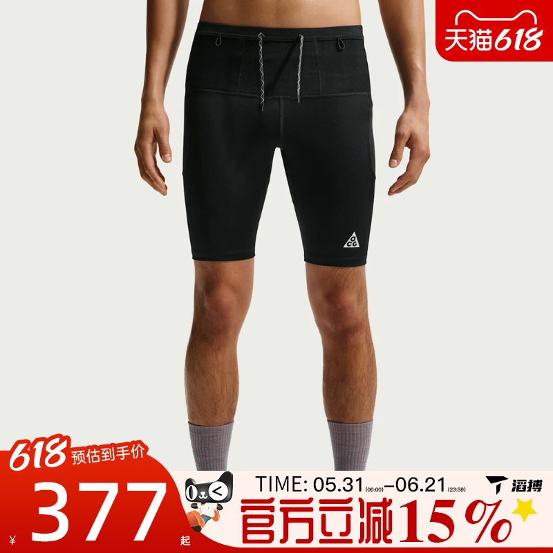 滔搏NIKE耐克男子运动训练紧身短裤IO9672-010