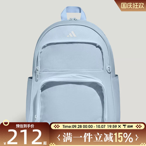 滔搏adidas阿迪达斯男女ITA BP运动休闲双肩包LF1696