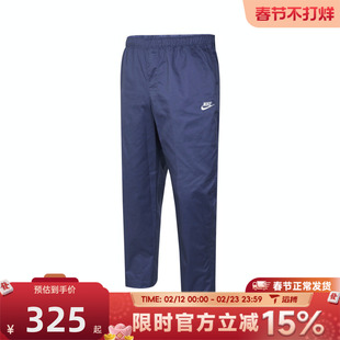 滔搏NIKE耐克男子运动休闲长裤DX3337-491