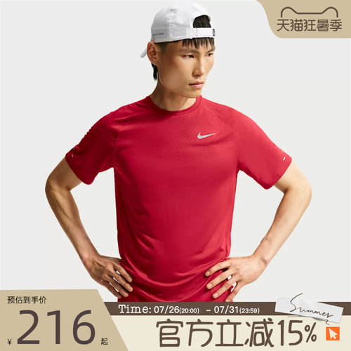 滔搏NIKE耐克男子AS DFADV STRIDE SS 运动休闲短袖T恤HV5204-608