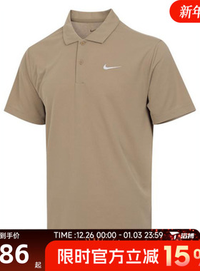 滔搏NIKE耐克男子运动休闲短袖T恤DH0857-297