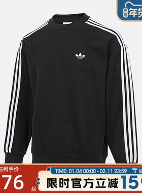 滔搏adidas阿迪达斯三叶草男子3S CREW运动休闲套头衫卫衣KG3898