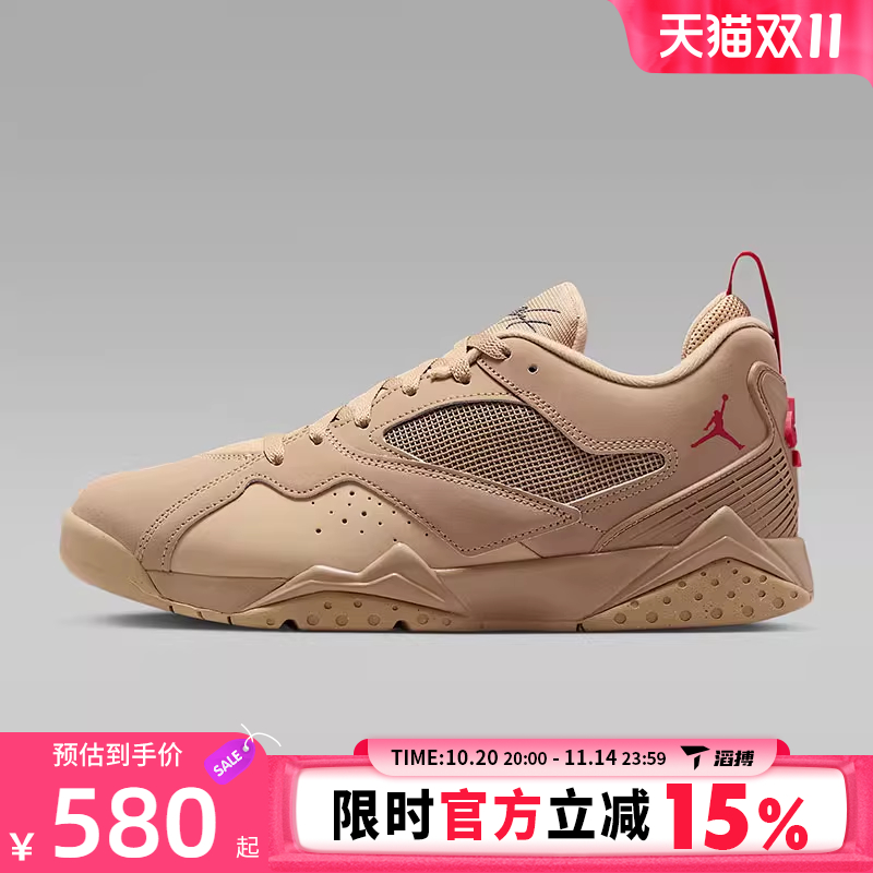 滔搏NIKE耐克男鞋JORDAN MVP 92运动训练篮球鞋HQ3950-200