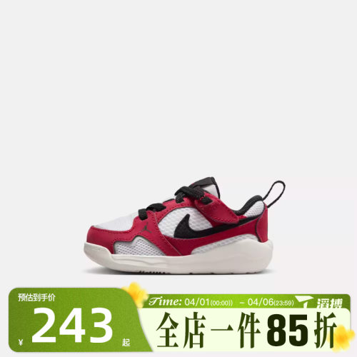 滔搏NIKE耐克婴童鞋JORDANCMFTERA(TD)运动训练篮球鞋HQ0508-106