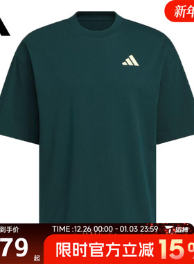 adidas阿迪达斯男女INTERCON TEE运动休闲短袖T恤KD4291