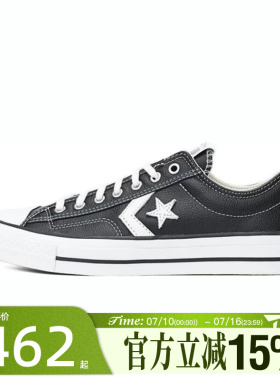 滔搏converse匡威男女鞋CONS SEASONAL低帮板鞋运动休闲鞋A06204C