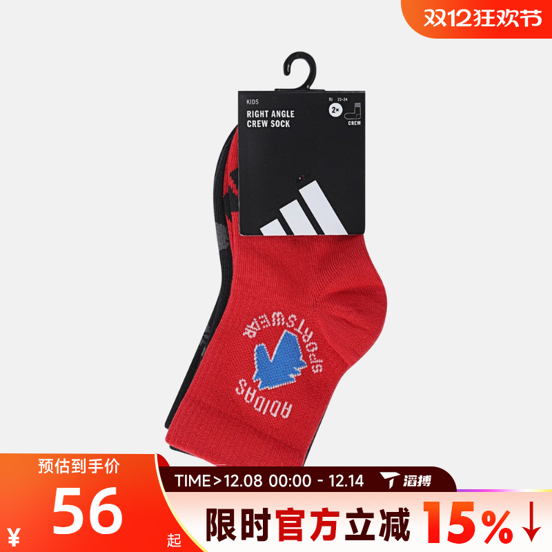 滔搏adidas阿迪达斯儿童K GFX CR SO 2PP休闲袜KS0257