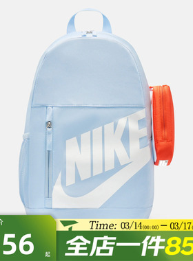 滔搏NIKE耐克大童Y NK ELMNTL BKPK运动休闲双肩包HJ4186-407