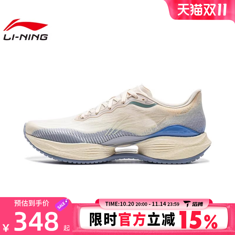 LI-NING李宁男鞋超轻22运动训练跑步鞋ARBV001-52
