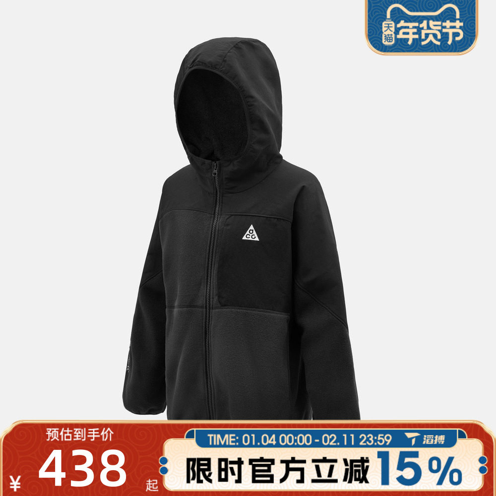 滔搏NIKE耐克儿童K ACG POLARTEC WO运动健身夹克外套HQ9606-010,运动服/休闲服装,运动茄克/外套,淘宝优惠券,粉丝福利购,淘宝优惠卷