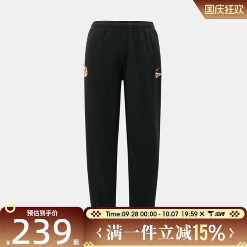 滔搏NIKE耐克大童G NSW EMD FLC LOOSE运动休闲长裤IZ5839-010