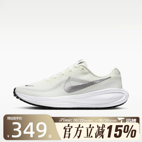 滔搏NIKE耐克女子REVOLUTION 8运动训练跑步鞋HJ8485-112