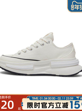 滔搏converse匡威男女鞋Chuck Taylor 运动休闲帆布鞋A11490C