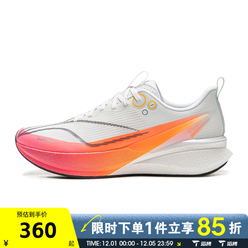 滔搏LI-NING李宁男鞋赤兔8 PRO运动训练跑步鞋ARPV015-1