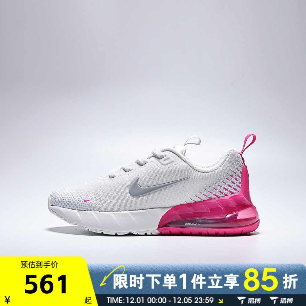 滔搏NIKE耐克小童鞋AIR MAX PHOENIX (PS)运动休闲鞋HF7053-103