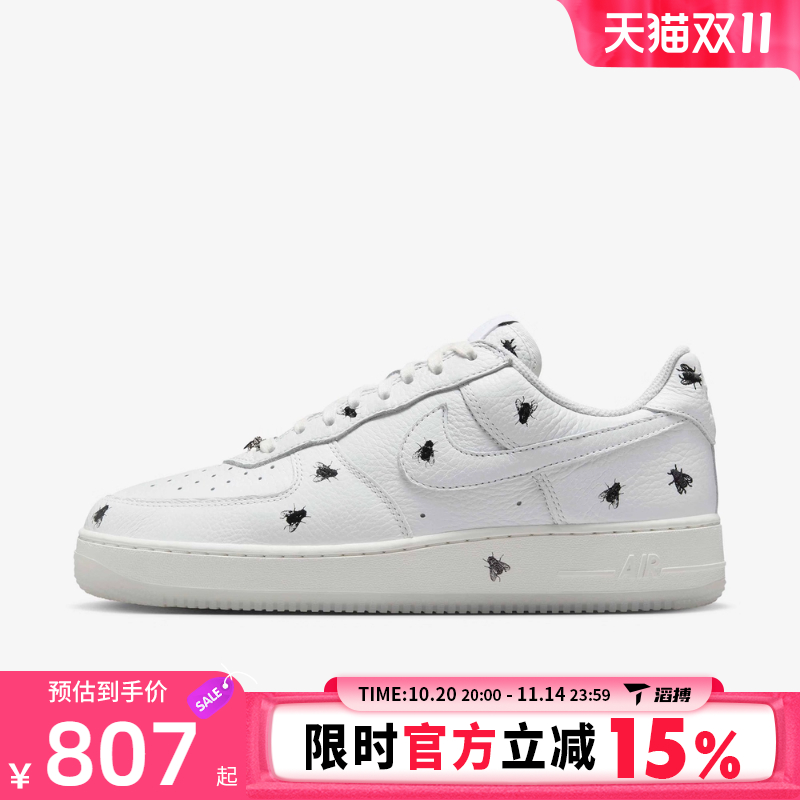 NIKE耐克男鞋AIR FORCE 1 RETRO运动休闲鞋IM3081-100