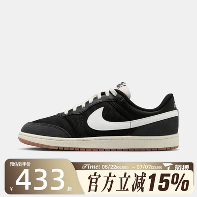 滔搏NIKE耐克男鞋AIR JORDAN SKYLINE运动训练篮球鞋IM2055-001