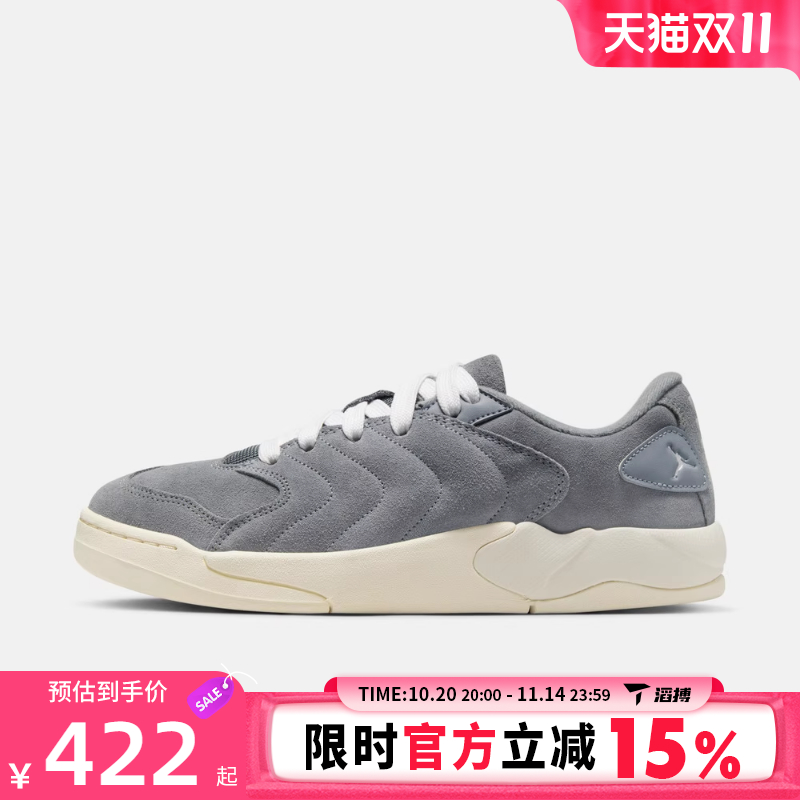 滔搏NIKE耐克男鞋JORDAN SESSION运动训练篮球鞋IB3731-003