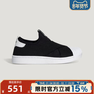 滔搏adidas阿迪达斯三叶草男女鞋SUPERSTAR II X运动休闲鞋KH8210