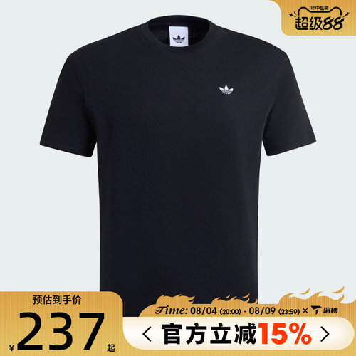 滔搏adidas阿迪达斯三叶草男子DOROPHY TEE运动休闲短袖T恤IB7063