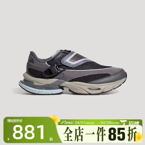 滔搏adidas阿迪达斯男女鞋FORMOTION ONE.1FOS运动休闲鞋KJ6535