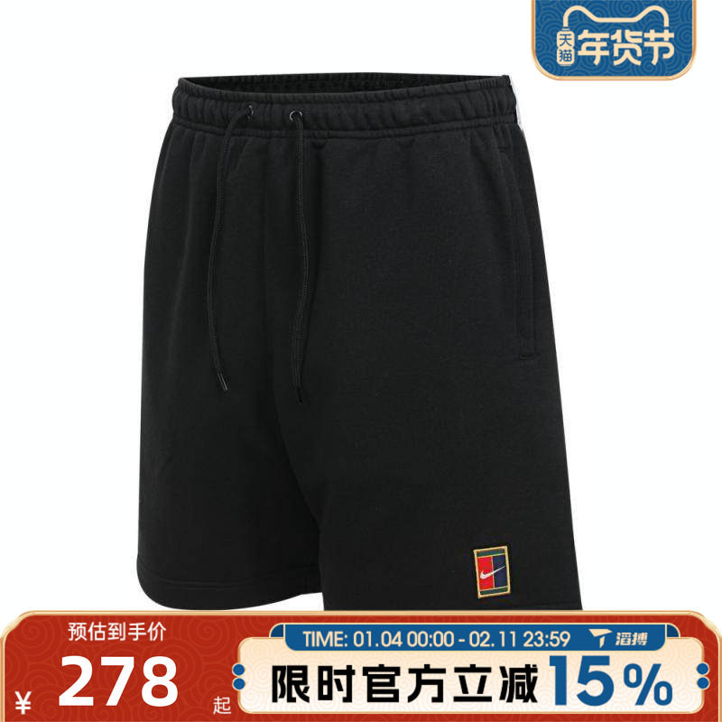 滔搏NIKE耐克男子AS M NKCT DF HRTGE网球运动休闲短裤HM6769-010,运动服/休闲服装,运动中长裤／短裤,淘宝优惠券,粉丝福利购,淘宝优惠卷