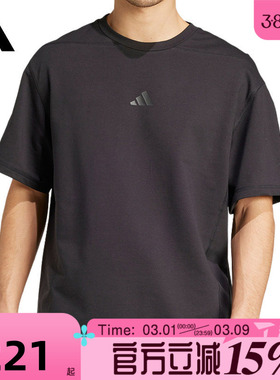 滔搏adidas阿迪达斯男子D4T X TEE运动休闲短袖T恤JN3669