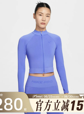 滔搏NIKE耐克女子AS W NP DF SMLS运动健身夹克外套IO4467-570