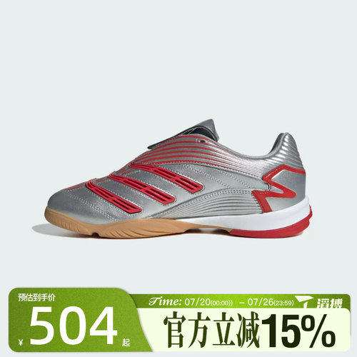滔搏adidas阿迪达斯三叶草男女鞋PREDATOR SALA 运动休闲鞋IH6780