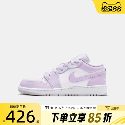 滔搏NIKE耐克大童鞋AIR JORDAN 1 LOW 运动训练篮球鞋553560-502