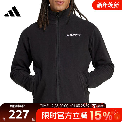滔搏adidas阿迪达斯男子MT ESS FZ FL运动健身夹克外套JP0795