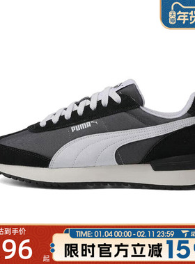 滔搏puma彪马男女鞋R78 Nylon Retro百搭舒适运动休闲鞋39925003