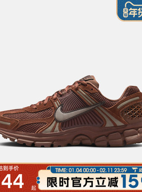 NIKE耐克女子迈柔ZOOM VOMERO 5运动老爹鞋休闲鞋HQ0458-201