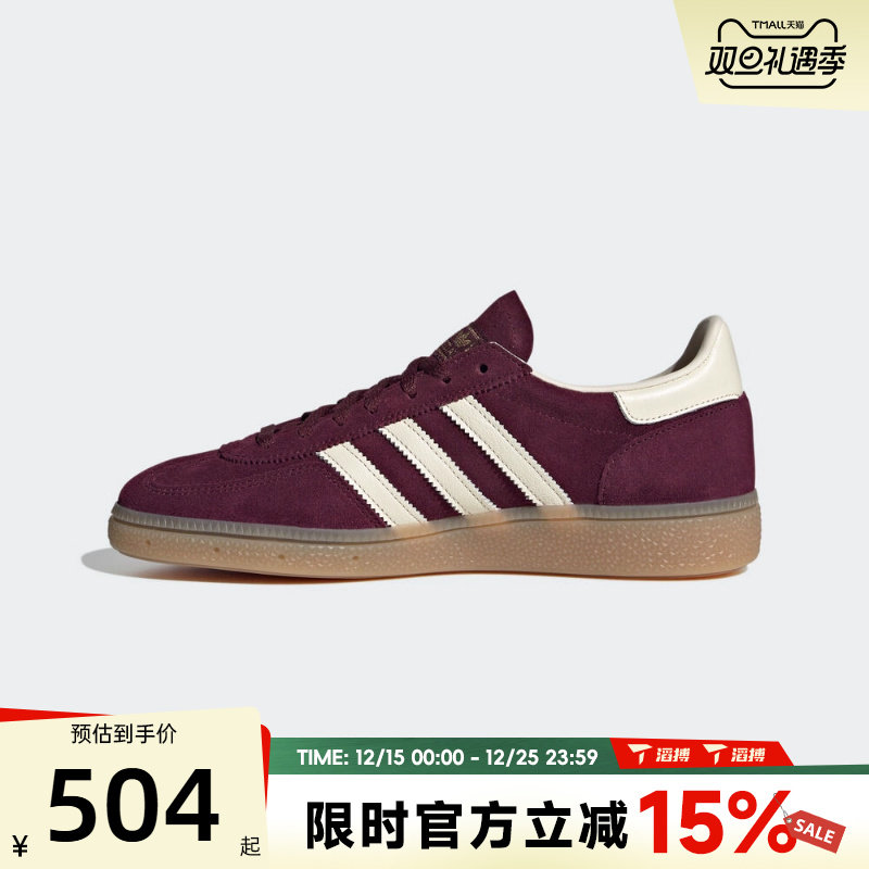 adidas阿迪达斯三叶草男女鞋HANDBALL SP运动休闲鞋JP8726
