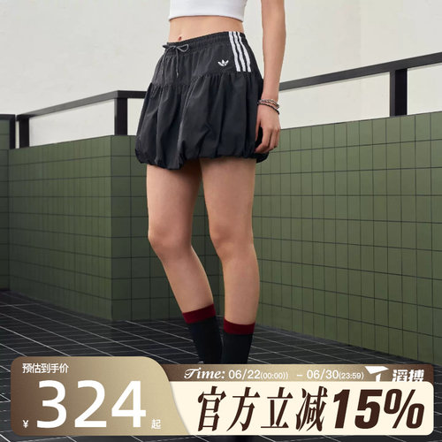 滔搏adidas阿迪达斯三叶草女子BUBBLE SKIRT运动休闲半身裙KU4773