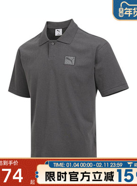 滔搏puma彪马男子ESS Badge Polo领百搭运动休闲短袖T恤63486944