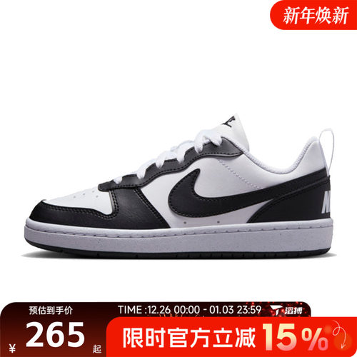 滔搏NIKE耐克酷菠萝大童鞋低帮百搭舒适板鞋运动休闲鞋DV5456-131